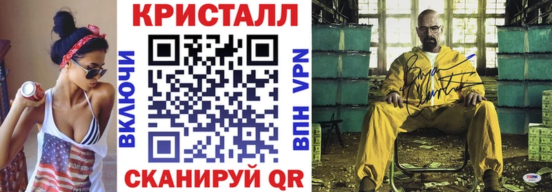 Амфетамин 98% Балашов