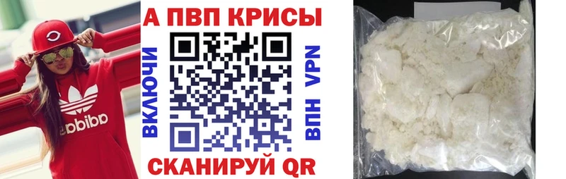 дарк нет состав  Балашов  Alfa_PVP VHQ 