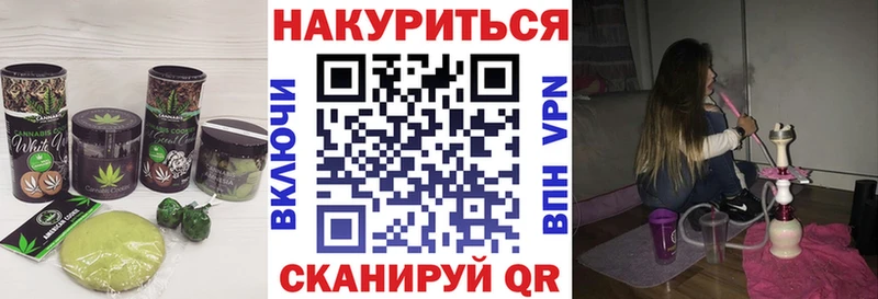 Canna-Cookies марихуана  Балашов 