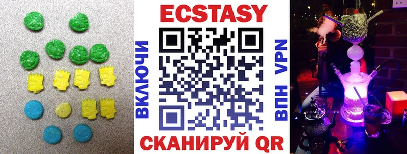 Ecstasy 250 мг  Балашов 
