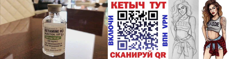 купить  сайты  Балашов  нарко площадка какой сайт  Кетамин VHQ 