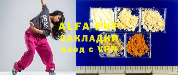 наркотики Россошь