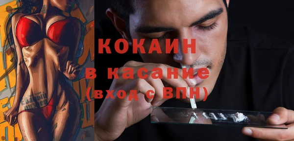 меф VHQ Киреевск