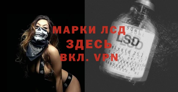 ALPHA-PVP Алексеевка