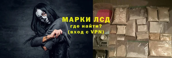амфетамин Ростов