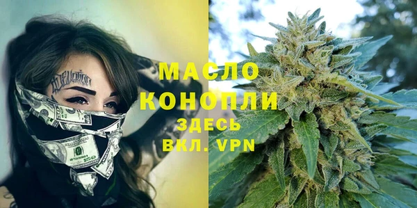 гашишное масло Алексин