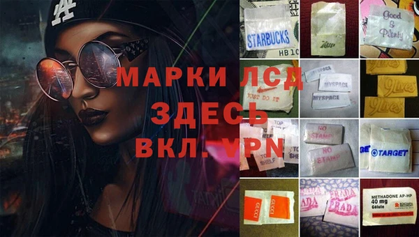 ALPHA-PVP Алексеевка