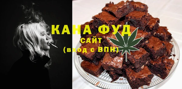 гашишное масло Алексин