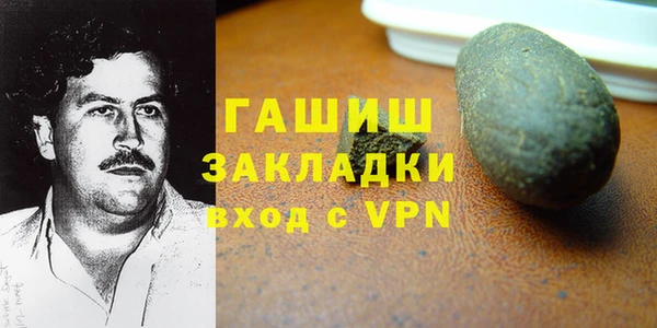 гашишное масло Алексин