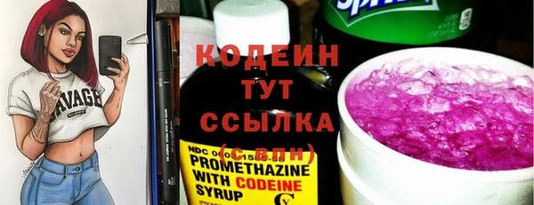 наркотики Россошь