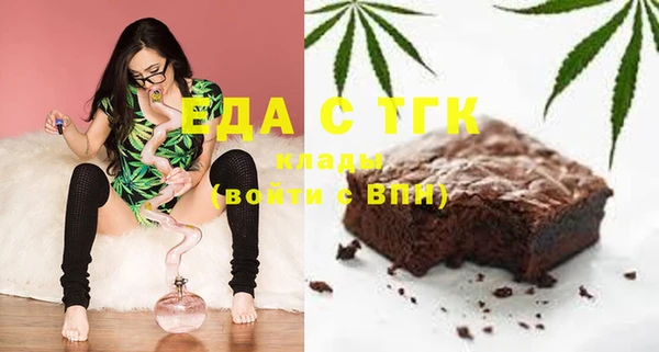 гашишное масло Алексин