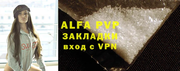 ALPHA-PVP Алексеевка