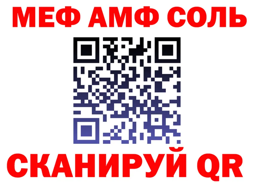 МЕТАДОН VHQ зеркало мориарти mega Балашов