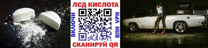 купить  сайты  блэк спрут маркетплейс  Лсд 25 экстази кислота  Балашов 