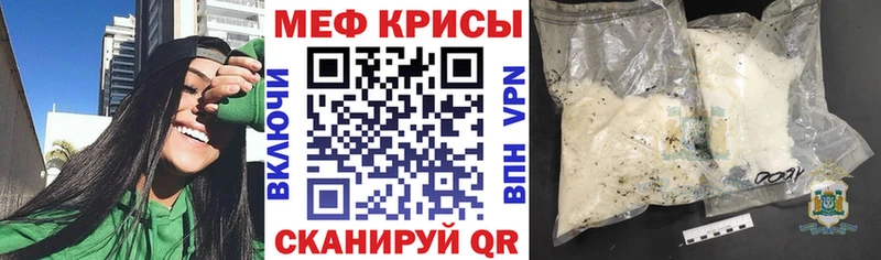 закладка  Балашов  МЯУ-МЯУ кристаллы 