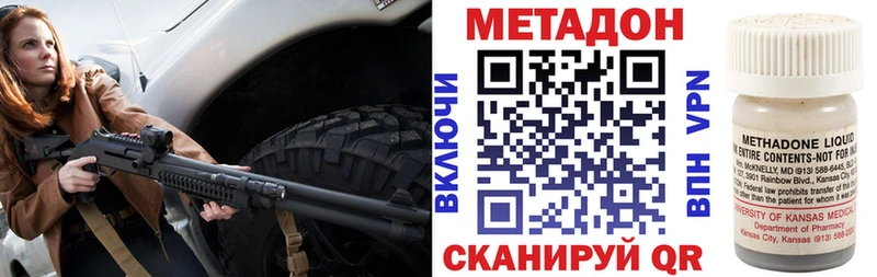 МЕТАДОН белоснежный Балашов