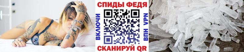 закладки  Балашов  МЕТАМФЕТАМИН Декстрометамфетамин 99.9% 
