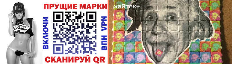 дарнет шоп МЕГА ONION Наркотические марки 1,5мг Балашов