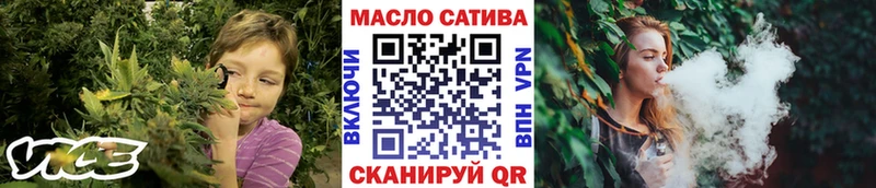 ТГК THC oil  Балашов 