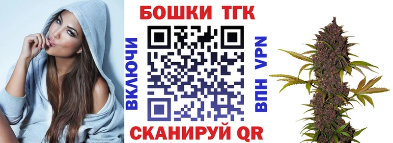 Шишки марихуана планчик  магазин продажи   даркнет как зайти  Балашов 